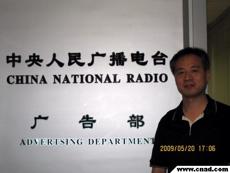 用中國之聲傳輸一個時代