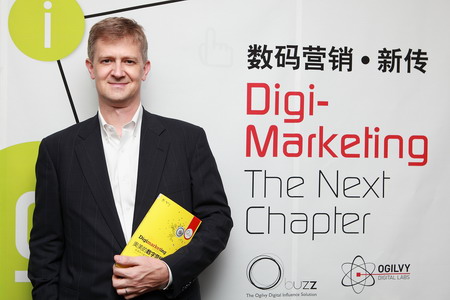 《奧美的數字營銷觀點》簡體中文版上市
