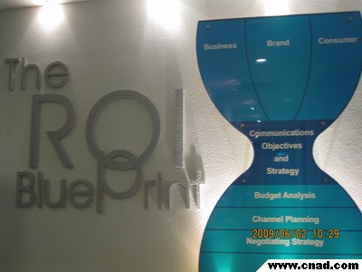 魅力之殿——走進(jìn)實(shí)力媒體（北京）