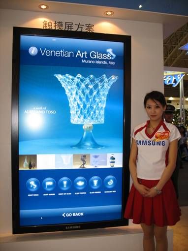 三星無縫液晶拼接墻亮相上海數字標牌展