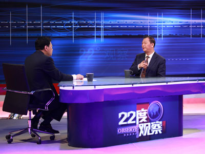 走進(jìn)《22度觀察》