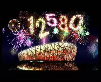 麥肯世界集團創意熱店- Can Create連續第三年贏得中國移動通信集團(上海公司)廣告競標