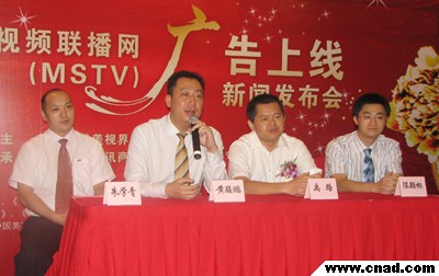 香港美視界強勢進入廣州戶外精分媒體市場