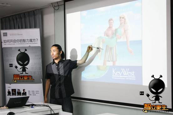 “智立更生”第七場:一場廣告創意的饕餮盛宴