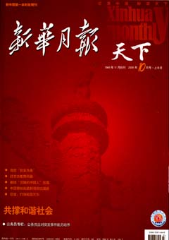 美締廣告贏得中央媒體《新華月報》廣東廣告總代理業務