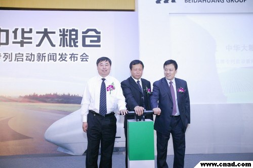 華鐵牽手北大荒 “完達山乳業品牌專列”啟動新聞發布會