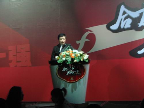 合力東南、共贏八方--東南衛視媒體推廣會隆重舉行