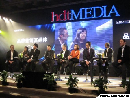 現場直播——第五屆富媒體廣告趨勢論壇（三）