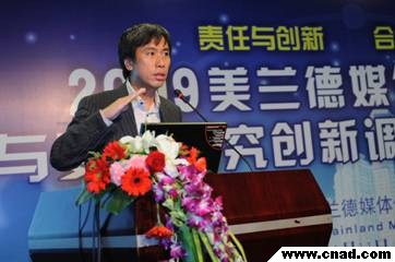 郭志明:世界靠中國,營銷靠創新