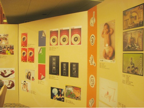 第三屆全國大學生廣告藝術大賽頒獎現場