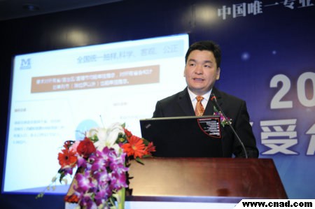 美蘭德重磅揭曉全國電視頻道覆蓋及收視狀況調查結果