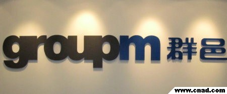 重磅推薦——走進群邑北京六大辦公室