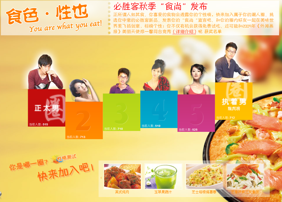 我喜愛，我參與，我購買---90后消費時代新主張