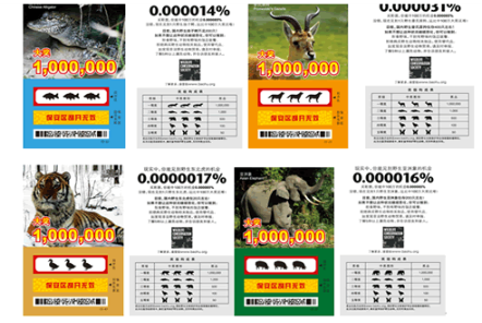 小預(yù)算贏大獎(jiǎng)——旭日因賽贏得實(shí)效營(yíng)銷金獎(jiǎng)