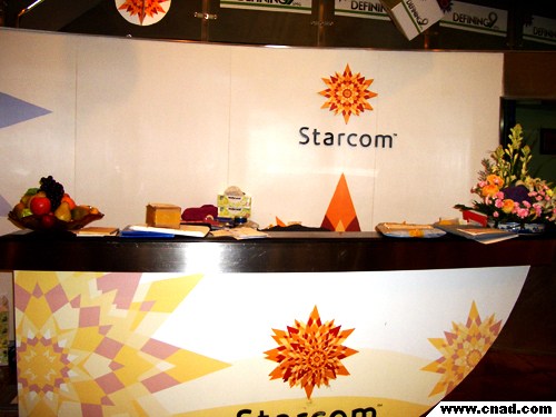 走進星傳媒體(廣州)