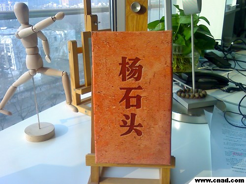 走進(jìn)智立方國際品牌管理顧問有限公司