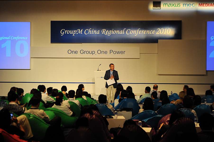 群邑中國舉辦首屆區域會議