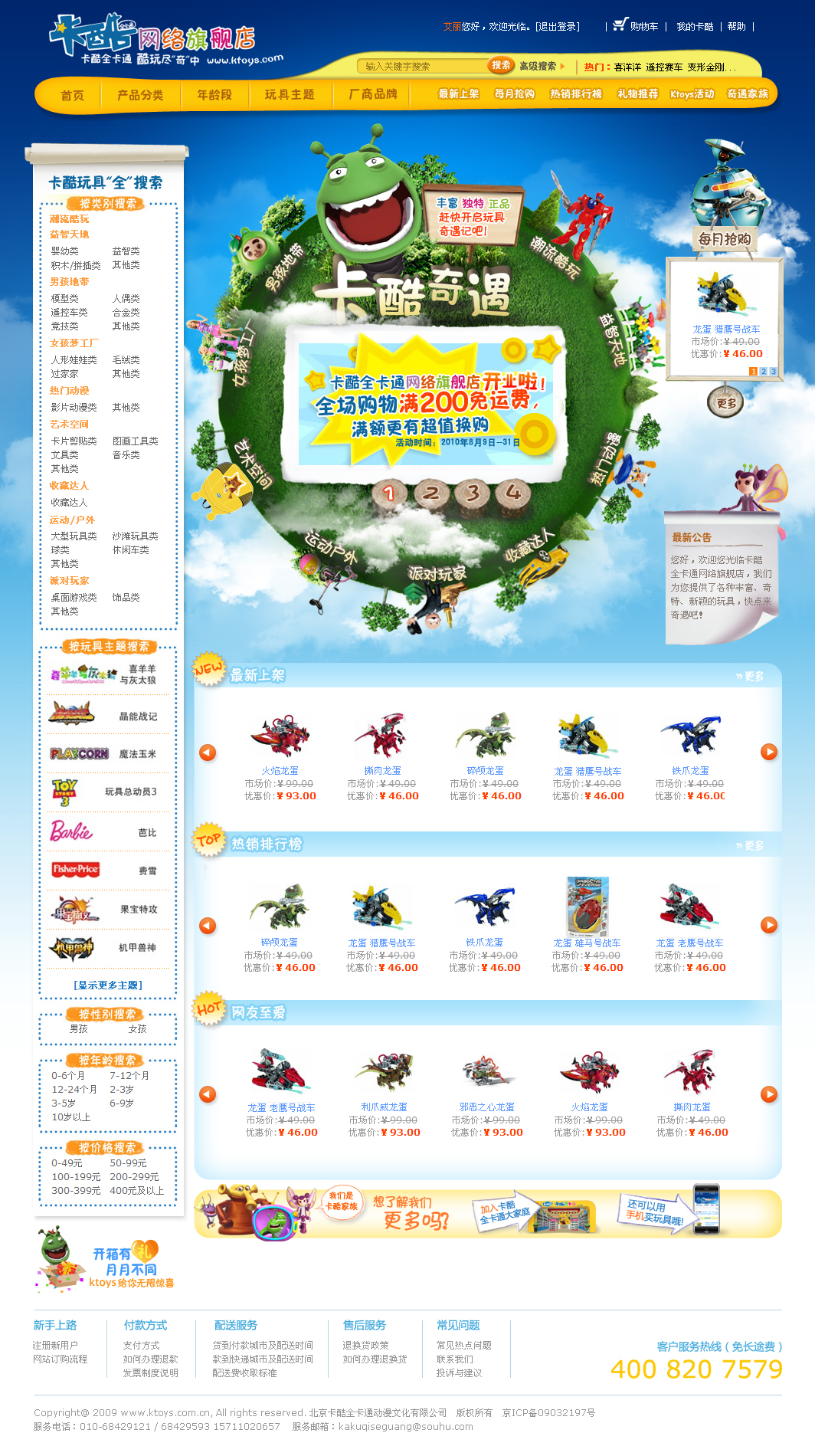 靈智4D整合營銷北京公司最新贏得三家數字客戶