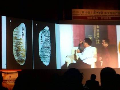 先創創意 再顯實力