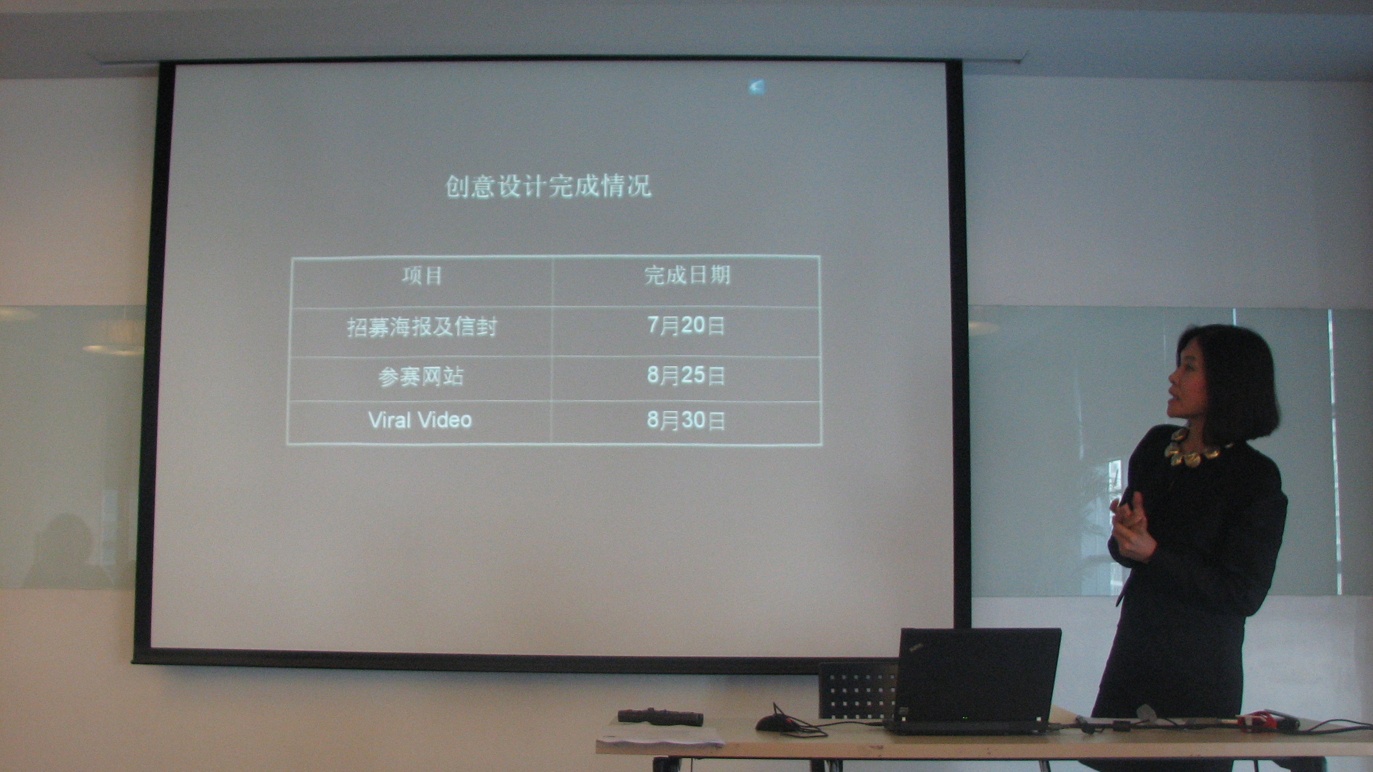 中國(guó)4A大會(huì)在北京奧美總部召開(kāi)