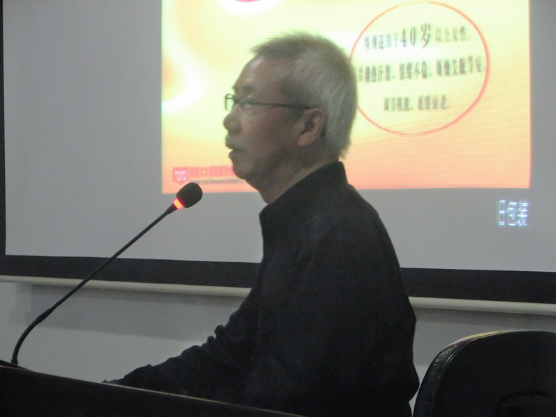 靳埭強(qiáng)學(xué)術(shù)講座“字在我心”在華南師范大學(xué)美術(shù)學(xué)院舉行