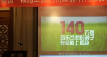 廣藥集團-湖南、河南、青海衛視,河南都市懇談會