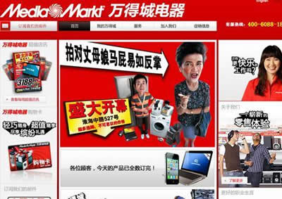 零售業巨頭萬得城選擇Equinox為媒體伙伴 