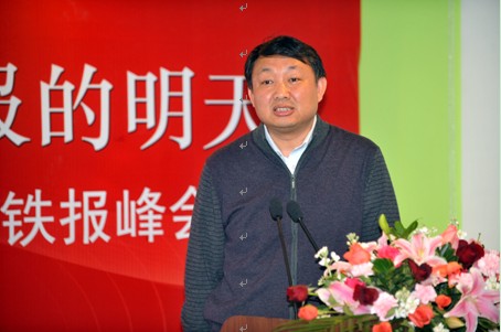 關鍵：中國地鐵報媒持續發展的三重境界