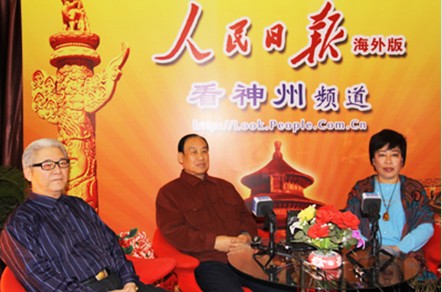 人民日報王行增副總編會見魯林萍董事長一行