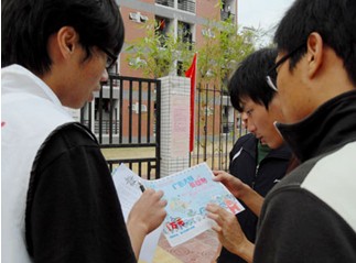 廣東商學院藝術學院本部校區、三水校區傾力宣傳第三屆廣東省大學生廣告節 