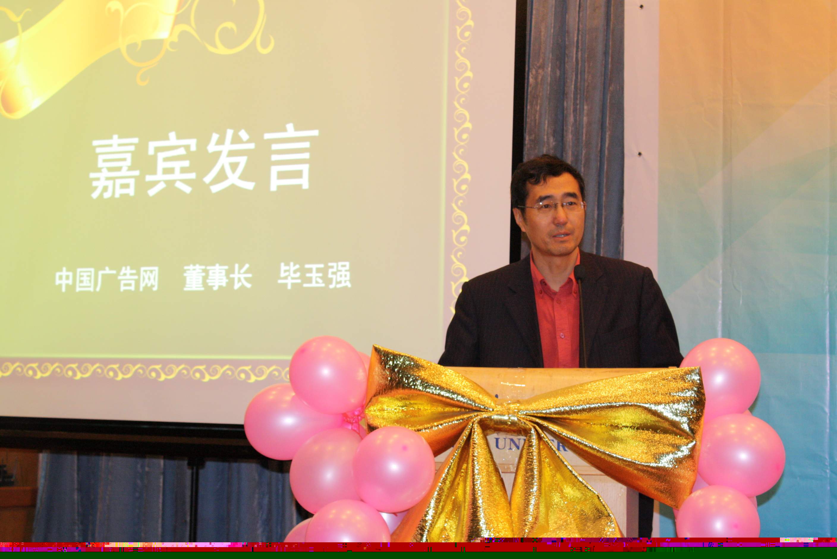 第三屆廣東省大學生廣告節在暨南大學圓滿閉幕:參賽作品近700份 參賽范圍波及北京