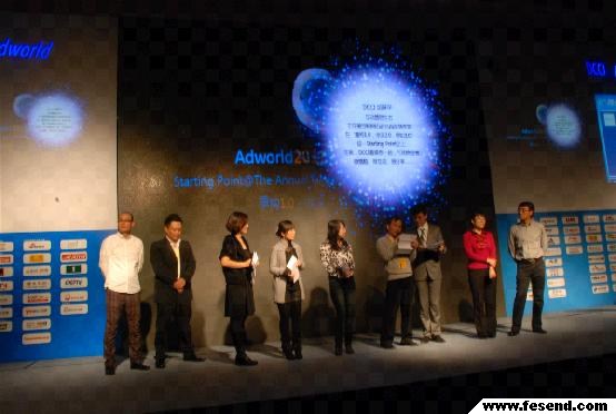 Adworld2011互動(dòng)營銷世界開幕