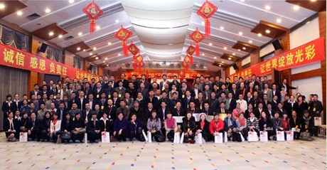 2011年艾比森供應商大會隆重召開