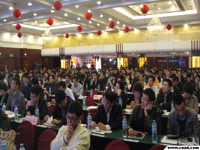 中國(guó)廣告網(wǎng):第八屆中國(guó)戶外傳播大會(huì)圖文新聞