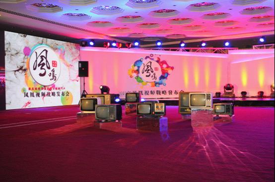 鳳凰網進軍視頻市場“鳳鳴計劃”主打視頻媒體模式