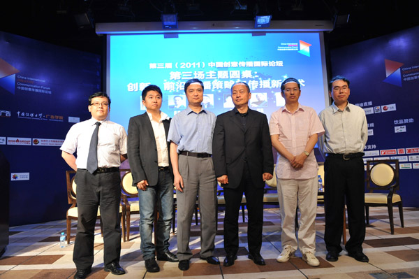 巨變·復(fù)合·創(chuàng)新