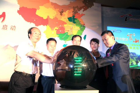 崀山風景區攜手華鐵傳媒演繹“丹霞之魂”