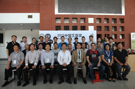 2011艾菲實效獎評審華北賽區落幕