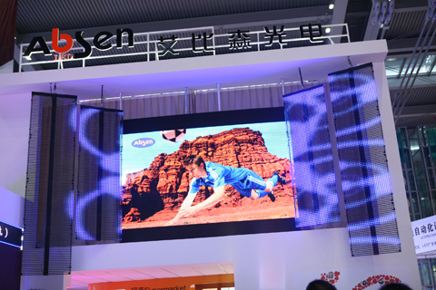 艾比森多款產品盛裝聯展,閃耀2011光博會