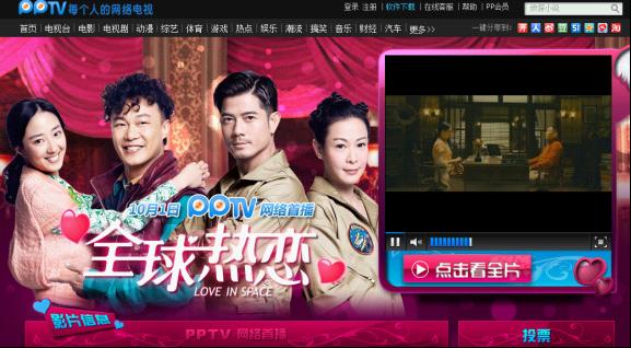 重磅推出全明星陣營 多部當紅電影獨家高清熱映