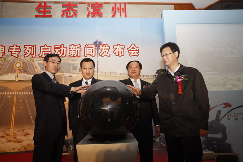 濱州市旅游局?jǐn)y手華鐵傳媒點(diǎn)亮“黃三角”旅游產(chǎn)業(yè)