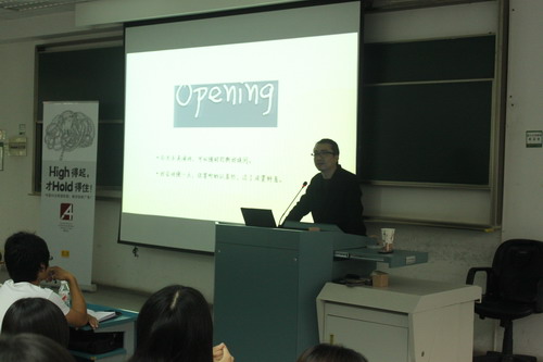 2011中國4A“大師進校園”首場活動在浙大開講