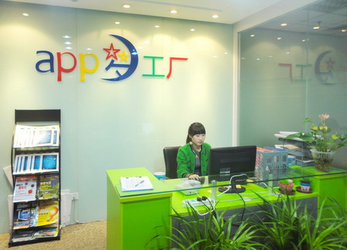 C網專訪APP夢工廠CEO楊大川