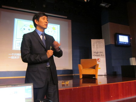 2011中國4A“大師進校園”在南京大學開講