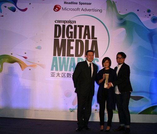 互動通被評為DMA“2011年金牌贊助商”