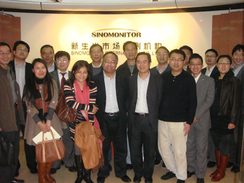 廣告影響力評價體系項目責任人研討會在京舉行