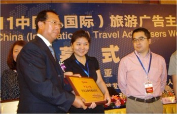 昌榮傳播獲評“中國十佳旅游品牌傳播機構”