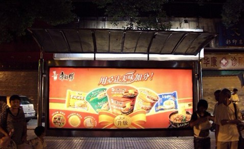 白馬戶外媒體將上調(diào)2012年候車亭價(jià)格