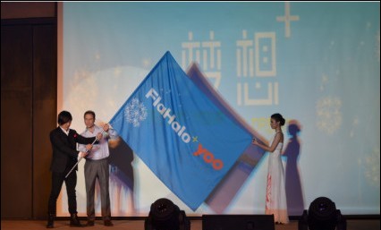 深圳風火欲打造中國首個創意管理平臺