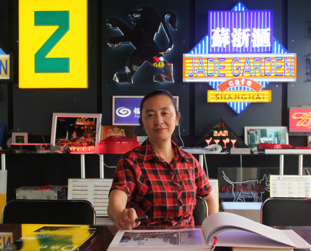 不放棄，源于對霓虹的眷戀——中國廣告網專訪上海東湖霓虹燈廠有限公司總經理陳觀